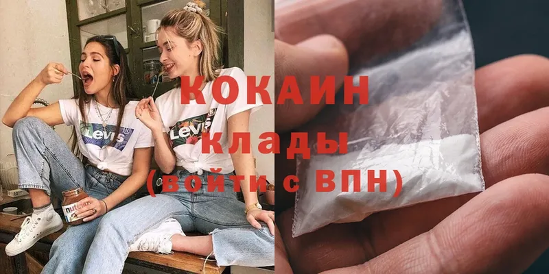 MEGA   Балабаново  Cocaine Эквадор 