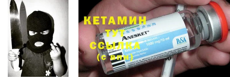 Кетамин ketamine  дарк нет как зайти  Балабаново 