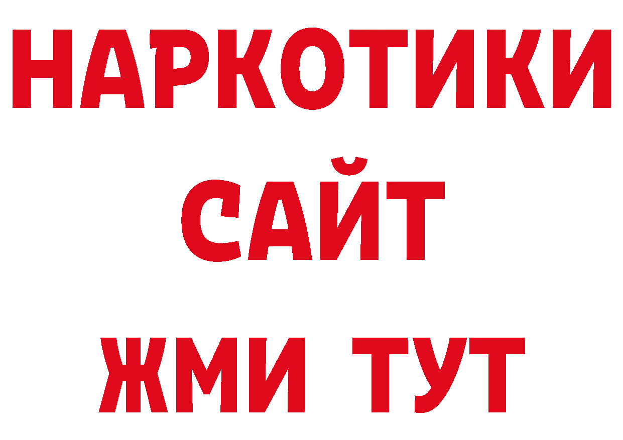 Метамфетамин Декстрометамфетамин 99.9% как зайти площадка ОМГ ОМГ Балабаново